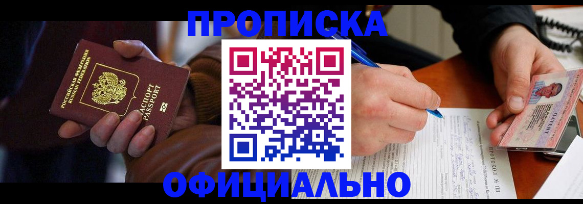 форма 3 в Гусеве